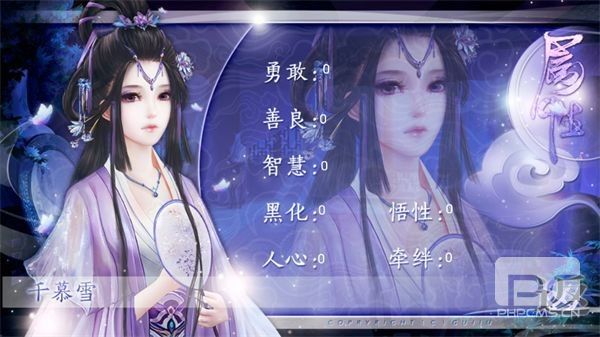 再世为神手机版游戏下载