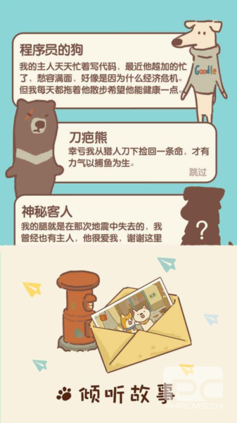 动物餐厅应用宝版游戏下载