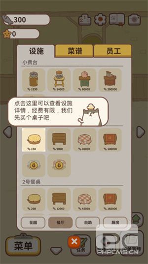 动物餐厅应用宝版游戏下载