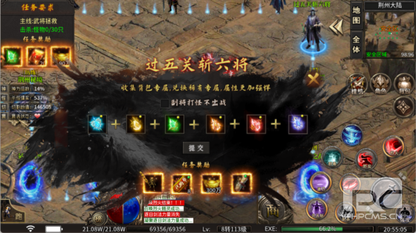 超神之刃单机版手机版游戏下载