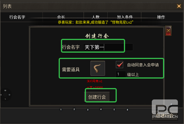 超神之刃单机版手机版游戏下载