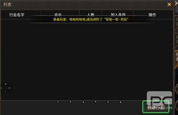 超神之刃单机版手机版游戏下载