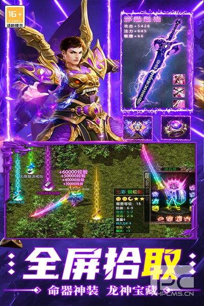 超神之刃单机版手机版游戏下载