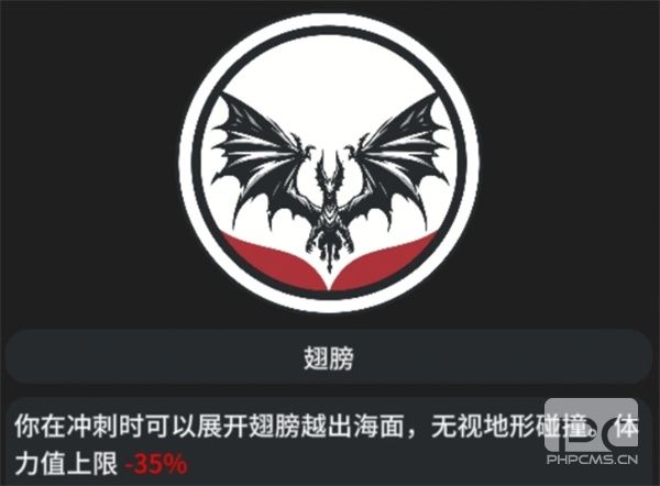 辐射之海龙王喷射流玩法攻略分享