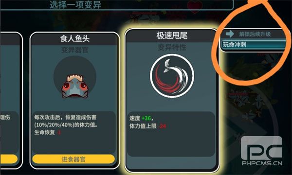 辐射之海龙王喷射流玩法攻略分享