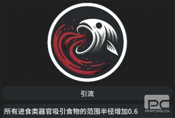 辐射之海龙王喷射流玩法攻略分享