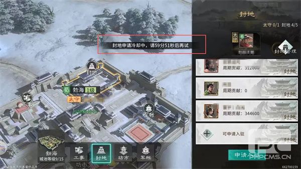 三国天下归心执政盟登顶攻略分享