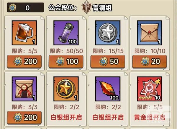 加勒比帝国进阶剂获取方法途径分享