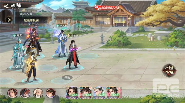 少年歌行风花雪月弱点创伤队玩法分享