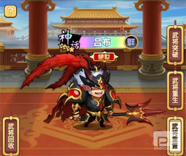 乱轰三国新手橙将培养与阵容选择推荐