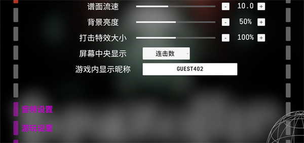Eilans游戏下载