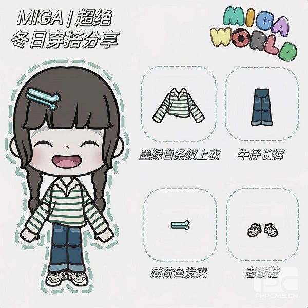 migaworld国际服米加小镇手机版游戏下载