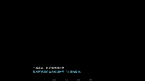 谍影:余烬游戏下载
