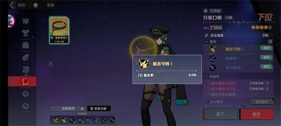 刃境游戏下载
