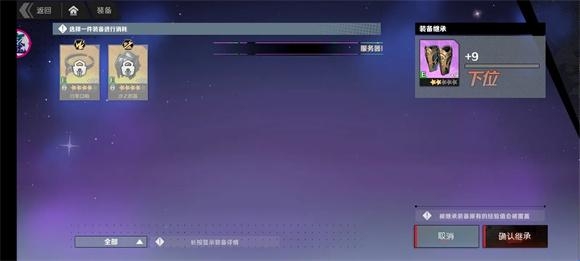 刃境游戏下载