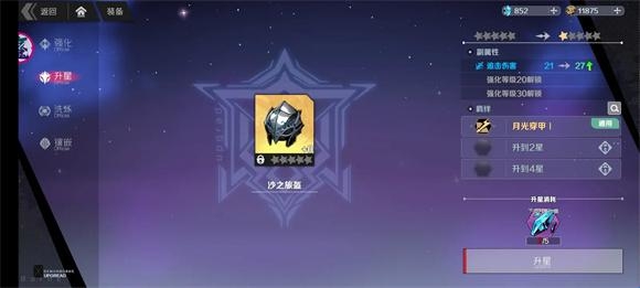 刃境游戏下载