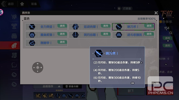 刃境游戏下载