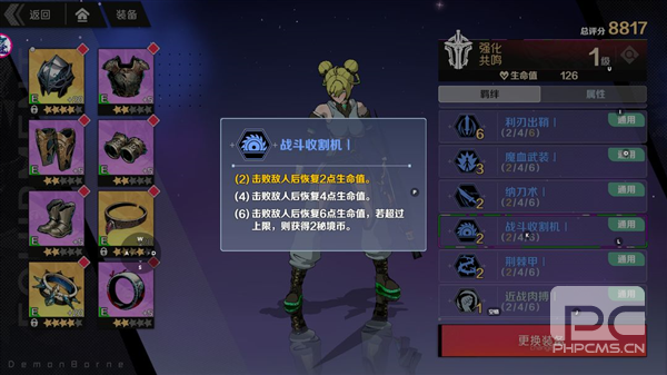 刃境游戏下载