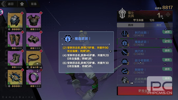 刃境游戏下载
