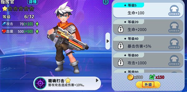 异星之地手游国际版游戏下载