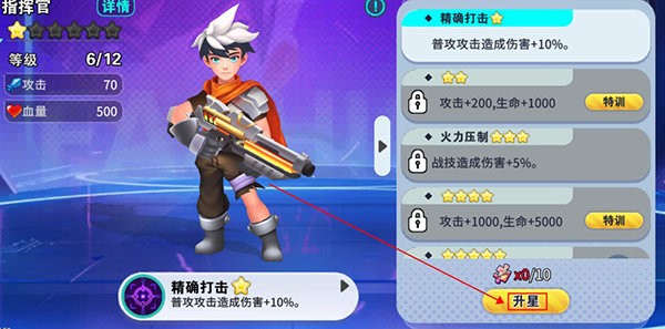 异星之地手游国际版游戏下载