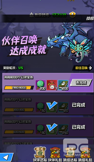 坠落守望者官方正版游戏下载