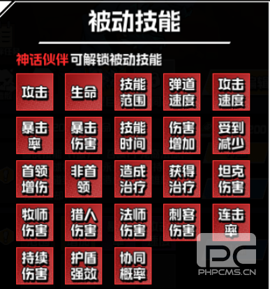 坠落守望者官方正版游戏下载