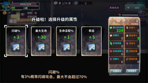 共鸣之心游戏下载