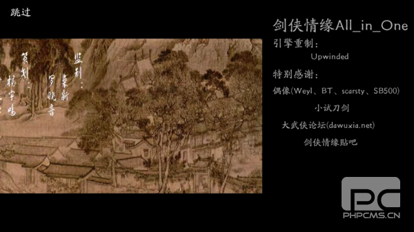 新剑侠情缘2安卓版游戏下载
