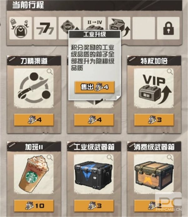 我在cs卖饰品无限续航流玩法攻略