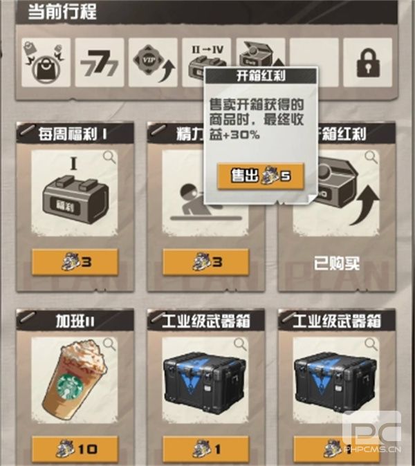 我在cs卖饰品无限续航流玩法攻略