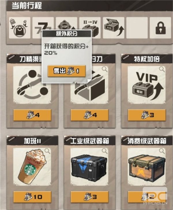 我在cs卖饰品无限续航流玩法攻略