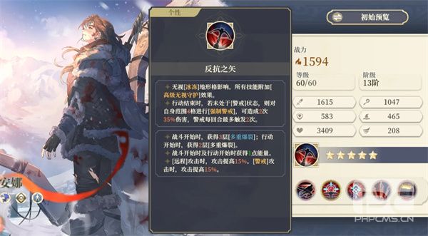 铃兰之剑为这和平的世界安娜刻印塔罗推荐