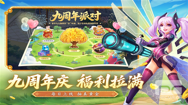 水浒q传体验版游戏下载