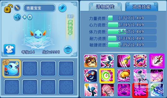 水浒q传体验版游戏下载