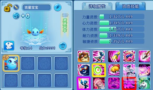 水浒q传体验版游戏下载