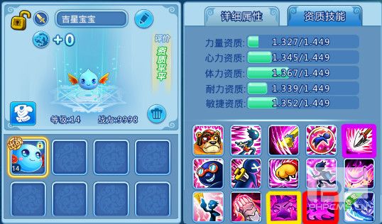 水浒q传体验版游戏下载