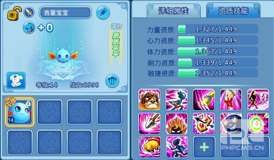 水浒q传体验版游戏下载