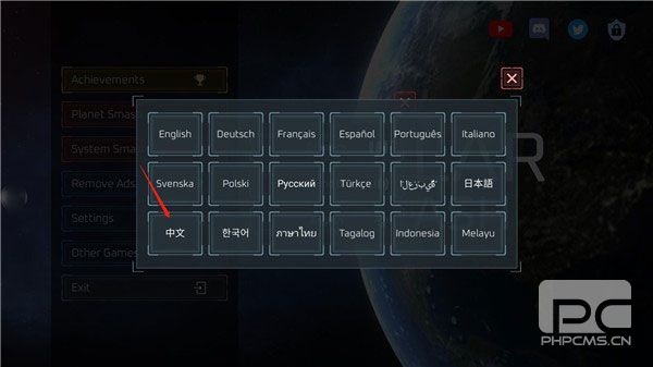 星球大战模拟器游戏下载