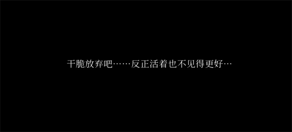 猛鬼大厦破镜重圆游戏安卓版游戏下载