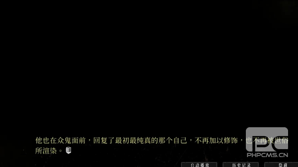 猛鬼大厦破镜重圆游戏安卓版游戏下载
