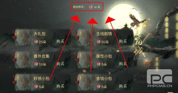 妻主请善良2完结清软版游戏下载