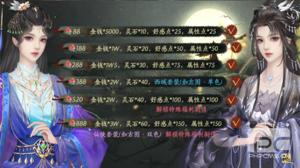 妻主请善良2完结清软版游戏下载