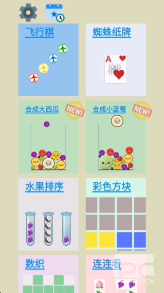 图图单机离线游戏合集免登录版游戏下载