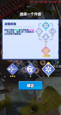 手机反恐特别行动官方正版游戏下载