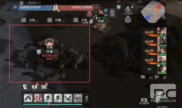 三国天下归心霜火争霸进攻方案分享
