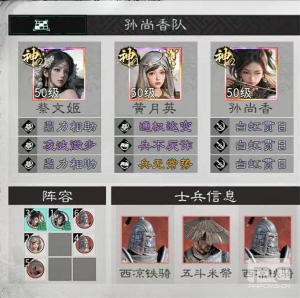 三国天下归心三姐妹追击队玩法攻略