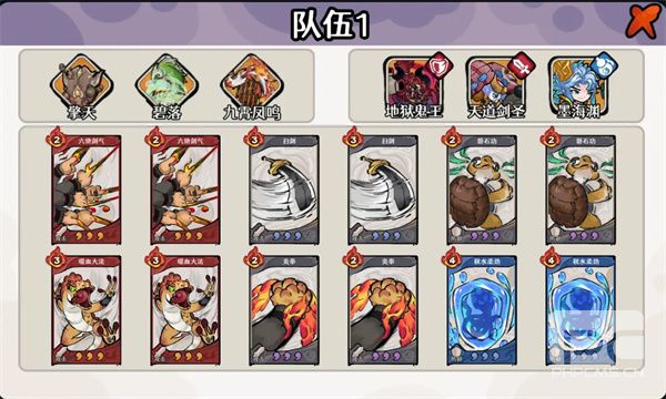 古今2风起蓬莱墨鬼剑流玩法攻略
