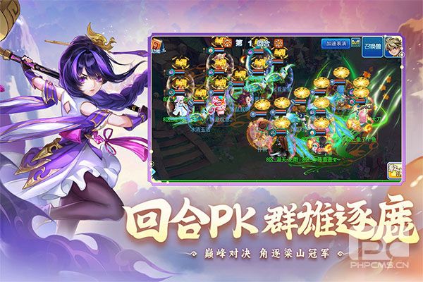水浒q传九游端游戏下载