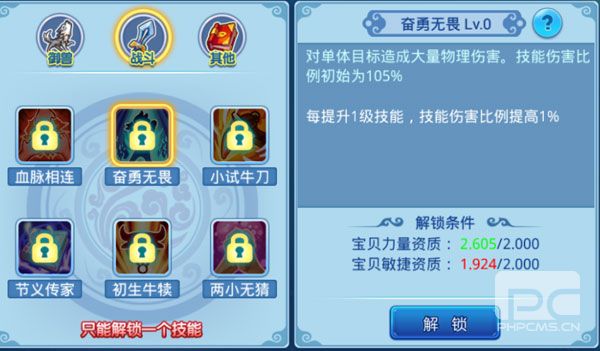 水浒q传九游端游戏下载